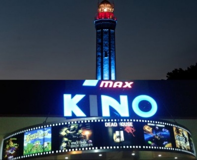 Kino 7D max Niechorze